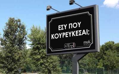 Billboards in Cyprus: Connecting with Customers